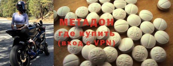 mdma Бронницы