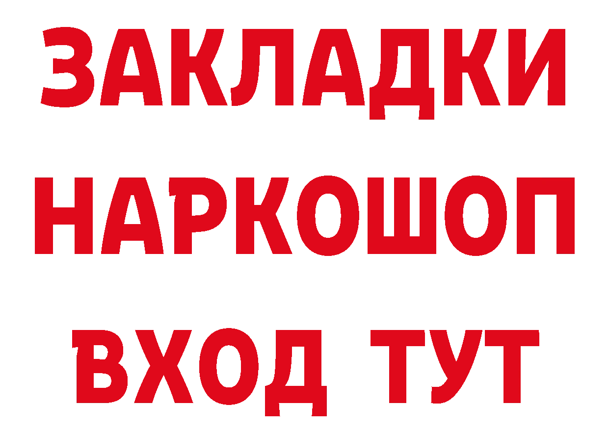 Магазин наркотиков даркнет какой сайт Данилов