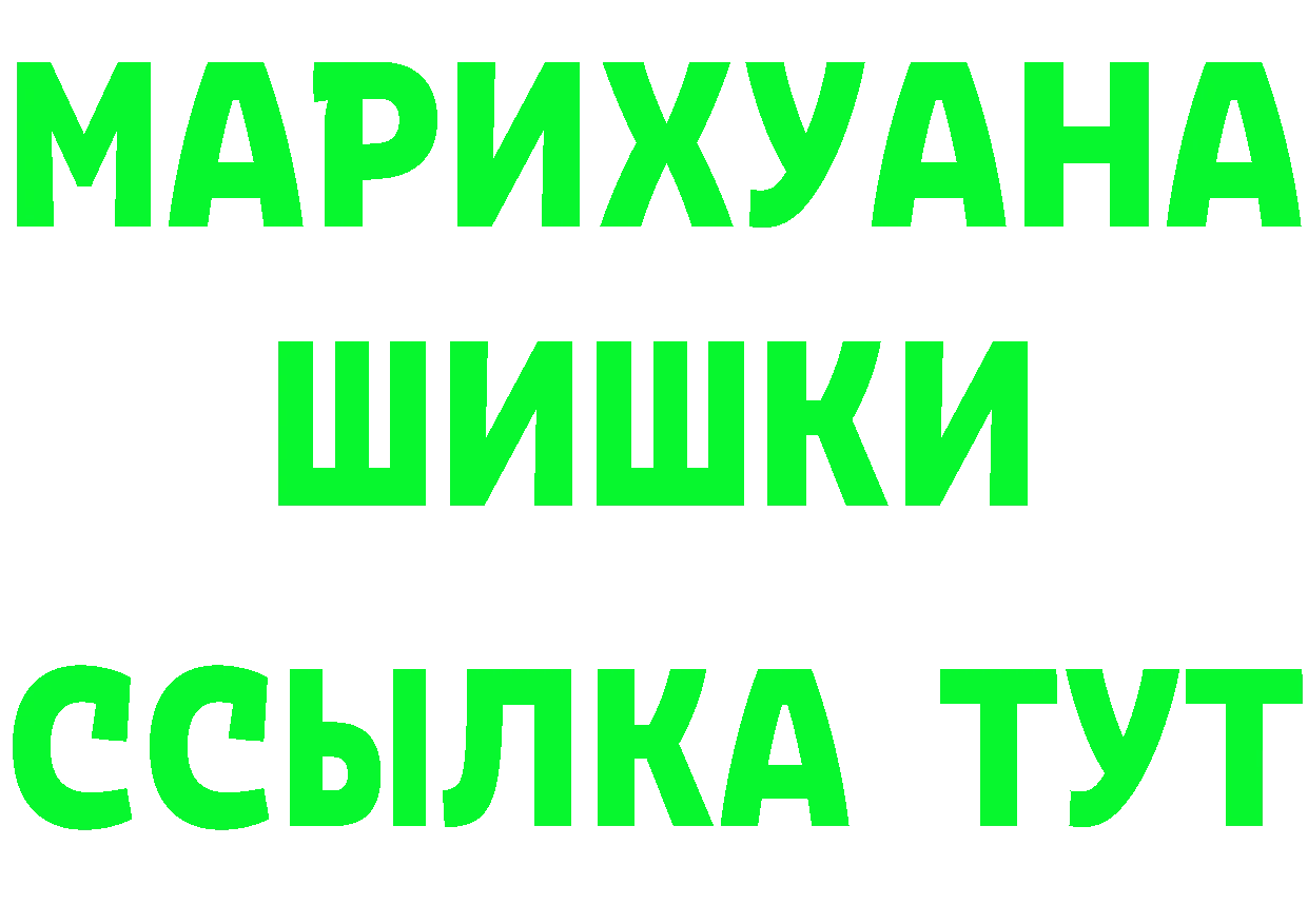 Cannafood марихуана tor маркетплейс кракен Данилов