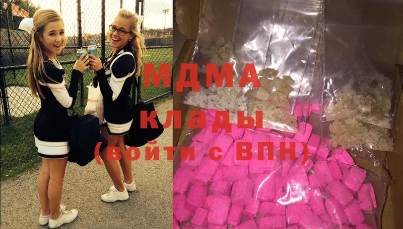 купить  цена  Данилов  MDMA молли 