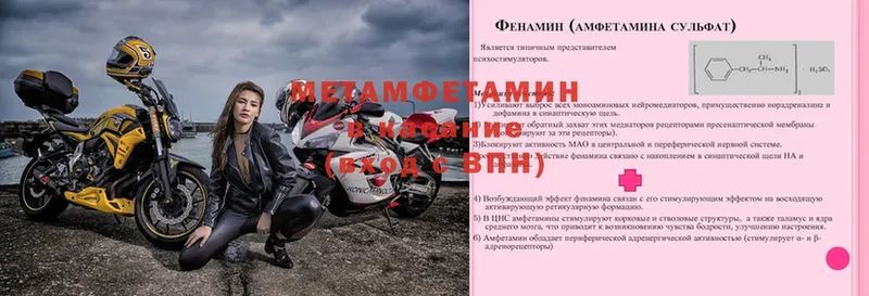 Метамфетамин Methamphetamine  Данилов 